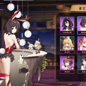 咲コラボ＆バニー衣装多数/雀士20↑/キャットフード商人/装飾品60↑/信仰100↑ | 雀魂 じゃんたまのアカウントデータ、RMTの販売・買取一覧