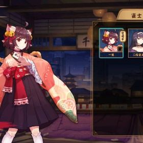 璃央 初期アカ 未課金 無戦績 | 雀魂 じゃんたまのアカウントデータ、RMTの販売・買取一覧