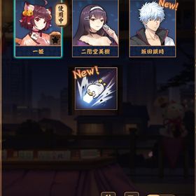 【初期】坂田銀時 銀魂コラボ立直演出 | 雀魂 じゃんたまのアカウントデータ、RMTの販売・買取一覧