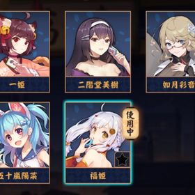 【✨初期垢✨】福姫&如月彩音&五十嵐陽菜🫧 限定含む装飾×3❤️🔥 贈り物有り🎁 完全未課金✨ | 雀魂 じゃんたまのアカウントデータ、RMTの販売・買取一覧