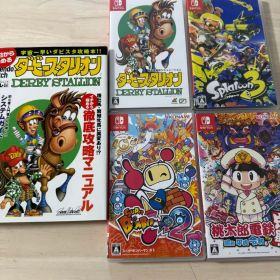 ニンテンドーSwitch ソフト スプラトゥーン、桃鉄、ダビスタ、ボンバーマン