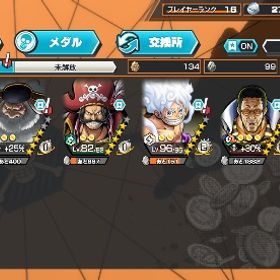 ダイヤ2000！引退垢！環境最強黄猿100！ニカ96！閻魔有り！向かう所敵無し取得！MVP壁紙有り！ | バウンティラッシュのアカウントデータ、RMTの販売・買取一覧