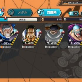 超フェス複数欠片アカウント | バウンティラッシュのアカウントデータ、RMTの販売・買取一覧