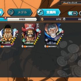 超フェス複数欠片アカウント | バウンティラッシュのアカウントデータ、RMTの販売・買取一覧