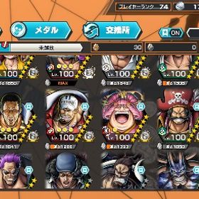 超フェス18体‼️❤️🔥おバブ96‼️💥閻魔ゾロ完凸🎊黄猿100‼️ | バウンティラッシュのアカウントデータ、RMTの販売・買取一覧