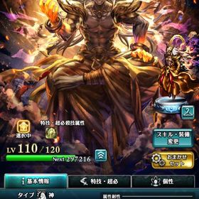 ほぼ初期クリスタル37万、ライザ、クラウディア、ログシウス | ラスクラ(ラストクラウディア)のアカウントデータ、RMTの販売・買取一覧