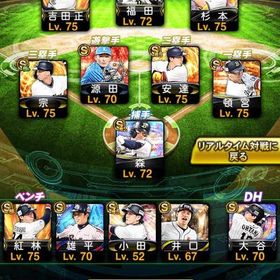 古参オリックス純正垢‼️エナジー450‼️極、超5含め16体‼️KONAMI未連携‼️ | プロスピAのアカウントデータ、RMTの販売・買取一覧