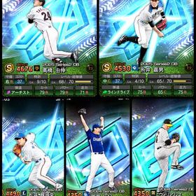 🌟ダルセレ🌟高橋由伸 糸井 松井稼頭央 💫セレ浅村 🎆アニバ 柳田など 有名選手多数所持‼️ | プロスピAのアカウントデータ、RMTの販売・買取一覧