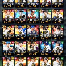 プロスピA ダルビッシュ 外木場 蓑田 近藤健介 山田哲人 オースティン 近本 佐藤輝明 | プロスピAのアカウントデータ、RMTの販売・買取一覧