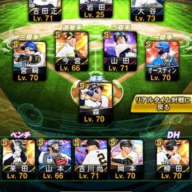 引退垢‼️ 出品します❗️新ダルビッシュ | プロスピAのアカウントデータ、RMTの販売・買取一覧