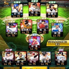 プロスピ 極215 最新ダル | プロスピAのアカウントデータ、RMTの販売・買取一覧