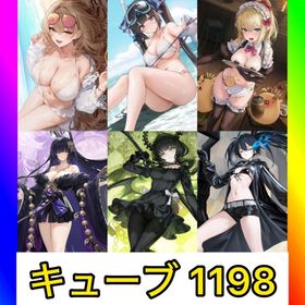 初期垢 キューブ1198‼️【ダンまちコラボコンプ＋ライオン】 | アズールレーン(アズレン)のアカウントデータ、RMTの販売・買取一覧
