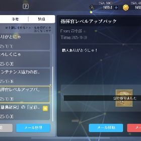 レベル70パック購入済み ほぼ初期垢 | アズールレーン(アズレン)のアカウントデータ、RMTの販売・買取一覧