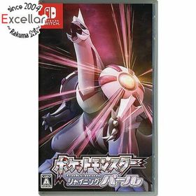 ニンテンドースイッチ(Nintendo Switch)のポケットモンスター シャイニングパール Nintendo Switch(家庭用ゲームソフト)