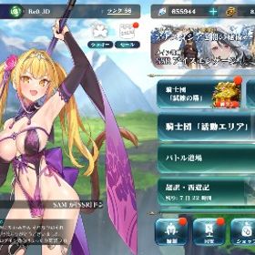 エバーテイル サーバーJ-1 引退 | エバーテイル(Evertale)のアカウントデータ、RMTの販売・買取一覧