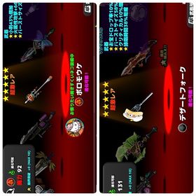 引退データ | ぼくとネコのアカウントデータ、RMTの販売・買取一覧