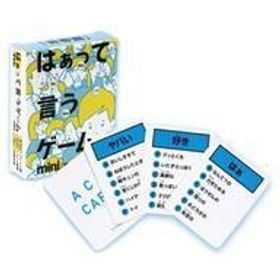 中古ボードゲーム 青春篇 「カプセルボードゲーム はぁって言うゲームmini」