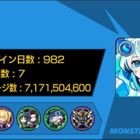 鬼滅キャラ４弾コンプ‼️ 環境キャラ多数‼️ 破格‼️ | モンストのアカウントデータ、RMTの販売・買取一覧