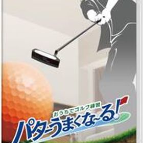 おうちでゴルフ練習 パターうまくな～る！ -Switch(中古品)