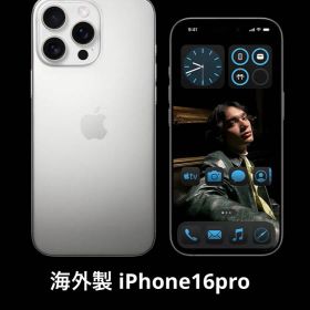 Apple iPhone 16 Pro 128GB オーストラリア制