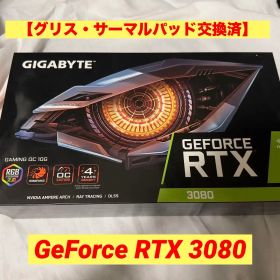11/30まで GeForce RTX 3080 GAMING OC 10G