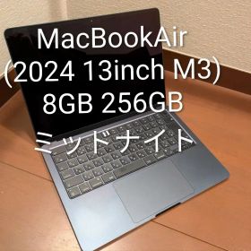 MacBook Air 13インチ(2024年, M3, 8GB, 256GB)