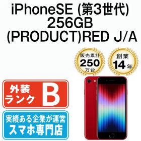 【中古】 iPhoneSE3 256GB RED SIMフリー 本体 スマホ iPhoneSE第3世代 アイフォン アップル apple 【送料無料】 ipse3mtm1899