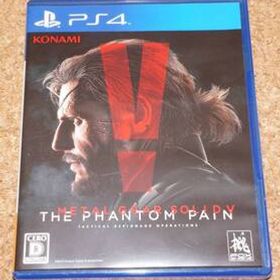 ◆中古◆PS4 メタルギア ソリッドⅤ ザ・ファントム・ペイン 通常版