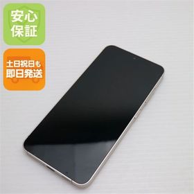 安心保証 超美品 SIMフリー Galaxy S24 256GB アンバーイエロー