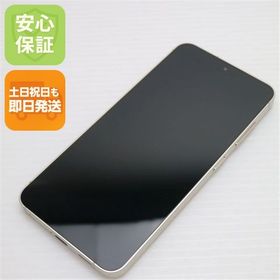 安心保証 超美品 SIMフリー Galaxy S24 256GB アンバーイエロー