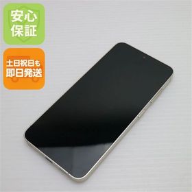 安心保証 超美品 SIMフリー Galaxy S24 256GB アンバーイエロー