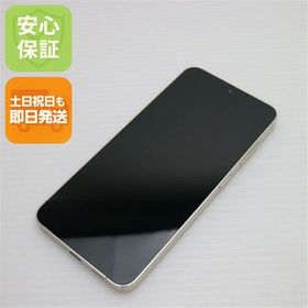 安心保証 美品 SIMフリー Galaxy S24 256GB アンバーイエロー