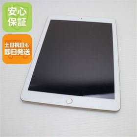 超美品 iPad 第5世代 Wi-Fi 32GB ゴールド