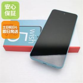 新品未使用 SIMフリー AQUOS wish 5 ワカバ スマホ SHARP 即日発送 土日祝発送OK 05000