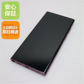 サムスン(SAMSUNG)の超美品 Galaxy S22 Ultra SCG14 バーガンディ M888(スマートフォン本体)