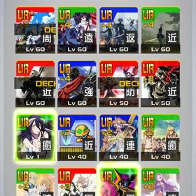 [急ぎ即レビューのみ！]無職 転スラ NieR オバロ4凸 | コンパスのアカウントデータ、RMTの販売・買取一覧