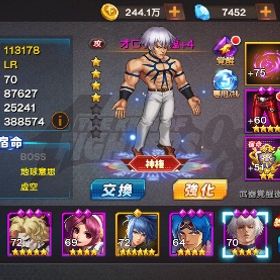 サブアカもあります | KOF98 UM OLのアカウントデータ、RMTの販売・買取一覧