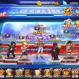 引退 サブアカにどうぞ | KOF98 UM OLのアカウントデータ、RMTの販売・買取一覧