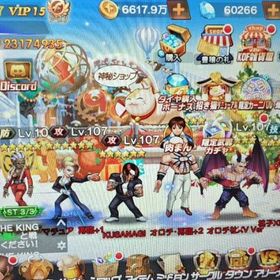 引退垢10 | KOF98 UM OLのアカウントデータ、RMTの販売・買取一覧