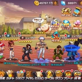 引退垢9 | KOF98 UM OLのアカウントデータ、RMTの販売・買取一覧