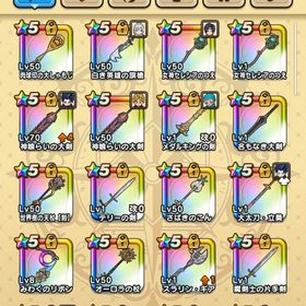 【引退垢ジェム29000】神喰らいの大剣完凸➕1本、白き英雄の旗槍、セレシアの杖2本、しゃもじ | ドラクエウォークのアカウントデータ、RMTの販売・買取一覧