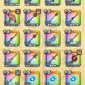 神喰らいの大剣 | ドラクエウォークのアカウントデータ、RMTの販売・買取一覧