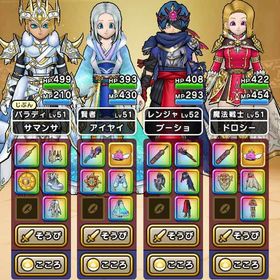 6周年セミコンプ 神喰らいの大剣2 | ドラクエウォークのアカウントデータ、RMTの販売・買取一覧