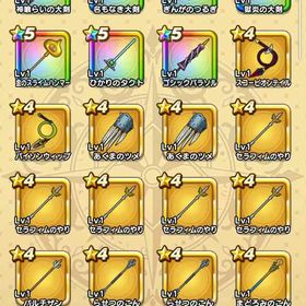 初期・未進行 ジェム54000 神喰らいの大剣 みちびきの盾[滅]×2 | ドラクエウォークのアカウントデータ、RMTの販売・買取一覧