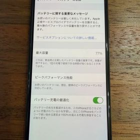 海外版 Apple iPhone X ブラック 本体