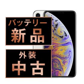 バッテリー100% 【中古】 iPhoneX 64GB シルバー SIMフリー 本体 au スマホ iPhone X アイフォン アップル apple 【送料無料】 ipxmtm834ana