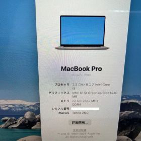 MacBook Pro 2019 16インチ i9 32gb 1tb