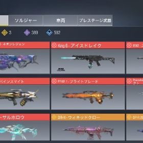 ミシック7所持 アカウント | CoDモバイルのアカウントデータ、RMTの販売・買取一覧