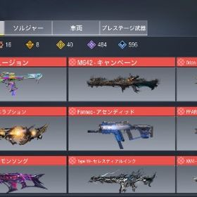 (代) 引退アカウント🔥 スムーズに取引出来る方💗 | CoDモバイルのアカウントデータ、RMTの販売・買取一覧