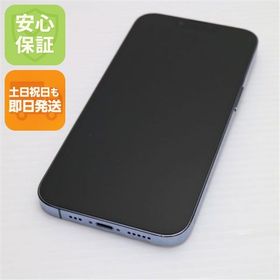 安心保証 超美品 SIMフリー iPhone13 Pro 128GB シエラブルー 白ロム